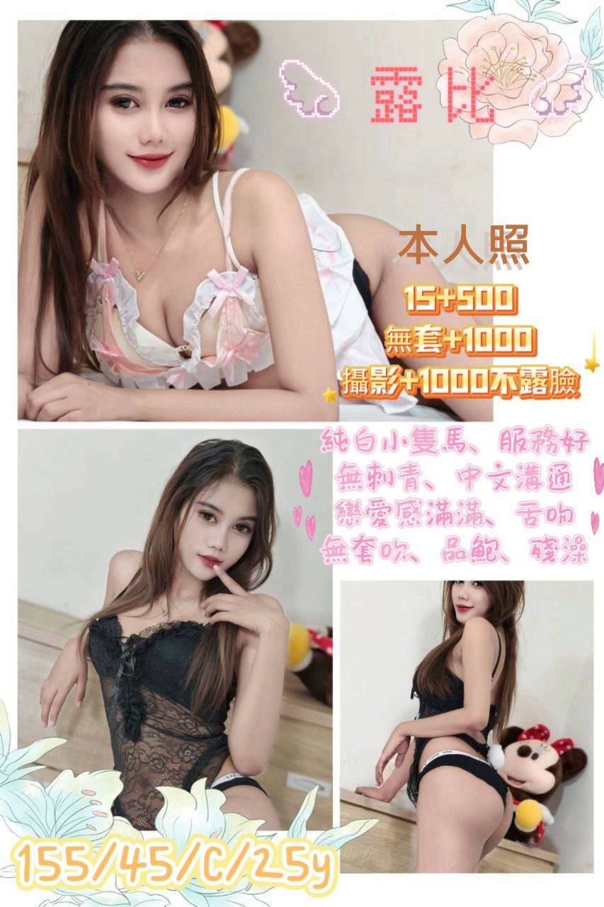 花蓮 慕玉 大學生36C